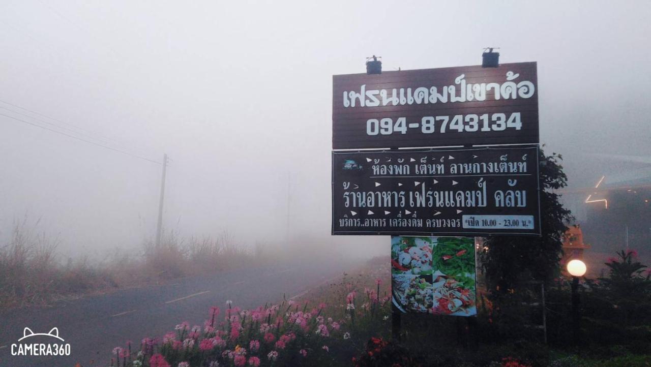 Teent0tan Hotel Ban Khao Ya Nua Exterior photo